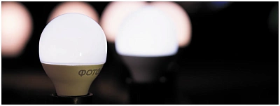 Лампа светодиодная ФОТОН LED P45  6W E27 6500K, слайд 3